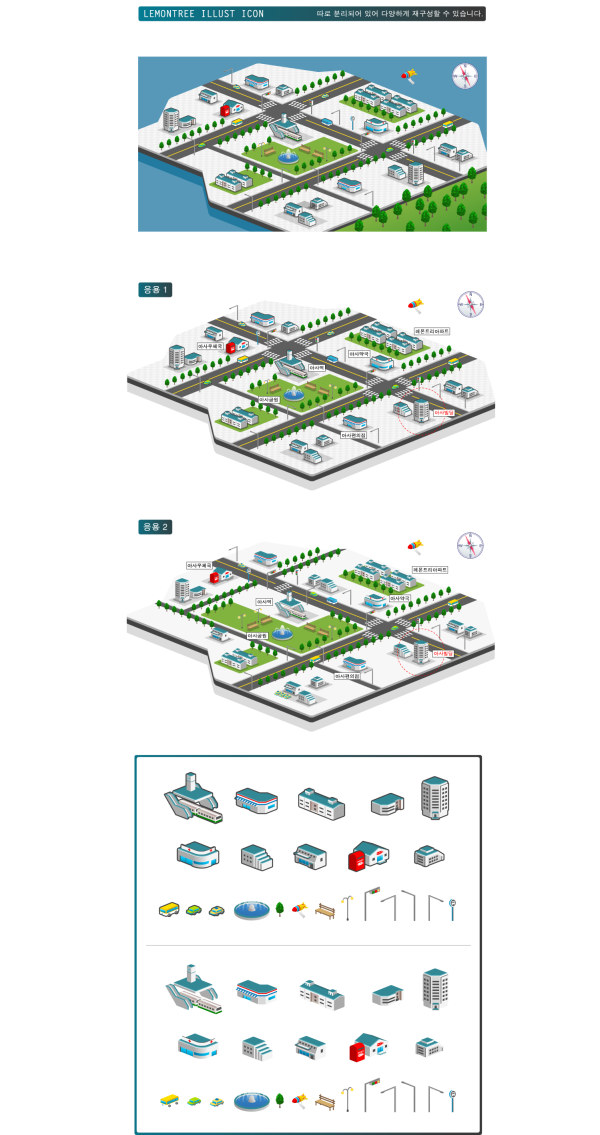 矢量地形图2