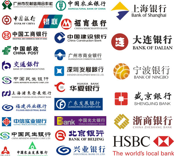 国内各个银行的logo矢量素材