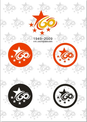 国庆60周年矢量标志