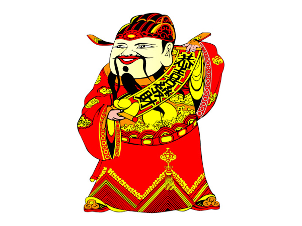 恭喜发财矢量素材