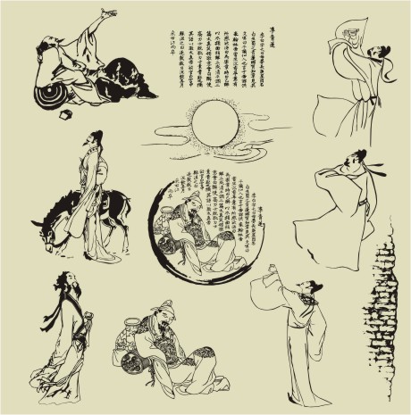 李白对酒当歌矢量图 